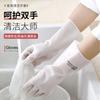 Guantes para Lavar Platos para Tareas Domésticas, Cocina, Duraderos, Impermeables para el Hogar, Lavar Ropa, Lavar Platos, Limpiar Sin Dañar las Manos