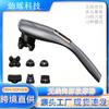 Massageador Portátil Recarregável Transfronteiriço para Massagem nas Costas e Corpo Inteiro, Bastão de Massagem Vibratório com Quatro Cabeças de Toque para Múltiplas Áreas