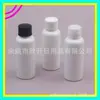 Frasco de 50ml com tampa branca comum frasco de shampoo frasco de loção frasco pequeno removedor de maquiagem frasco de 50ML com tampa de rosca frasco de óleo essencial