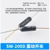 Sensor de Indução de Interruptor de Vibração SW200D/520D/18010P/18015 18020 Vibração de Bola de Mola