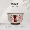 Horno Ru Firma Caligráfica Escrita a Mano Taza de Té de Cerámica de Clase Alta Taza de Maestro de Té Gongfu para el Hogar Gran Capacidad Taza de Té Personalizada