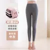 Leggings Térmicos Femininos para Outono e Inverno, Quentes, Forrados com Fleece, Espessos, Alta Elasticidade, Sem Costura, Calças Camada de Base à Prova de Frio Atacado