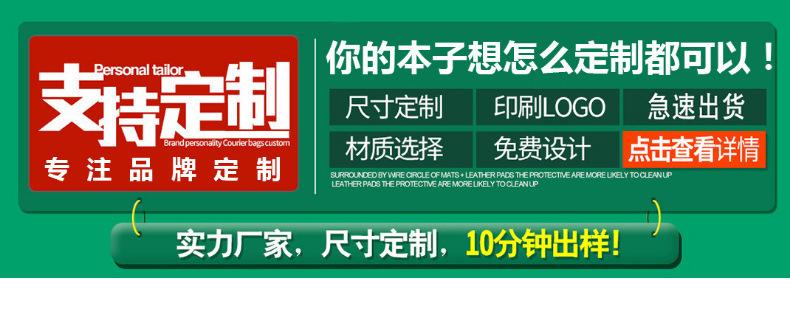 笔记本定制办公