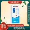 Patch Médico para Cicatriz Liuhe Qiankun da Nanjing Tongrentang para Cesariana, Queimaduras e Traumas - Produto de Qualidade Superior para Uso Externo na Pele
