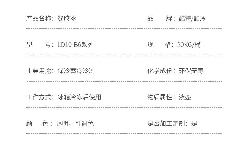 产品详情页(1)(1)-_04