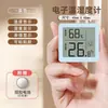 Termómetro e Higrómetro Mini Deli para Uso Doméstico, Medidor Electrónico Digital de Temperatura y Humedad para Interiores, Termómetro Sencillo