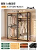 Perchero de pie para dormitorio, combinación de estante de almacenamiento a prueba de polvo, armario simple, metal integrado, estante de almacenamiento abierto para ropa
