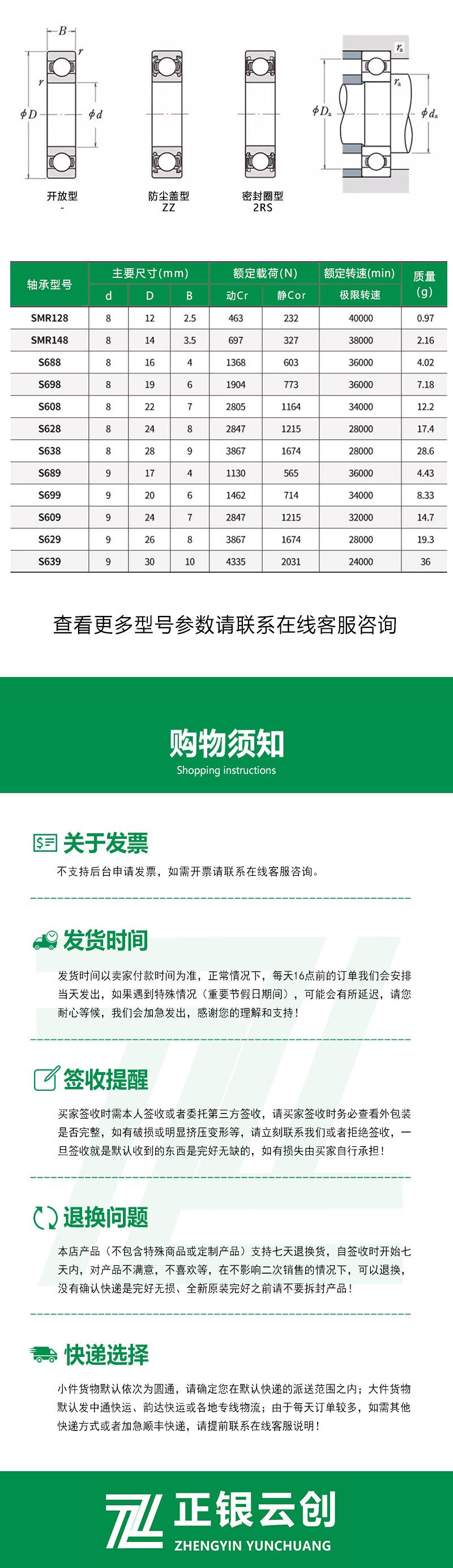 不锈钢_10