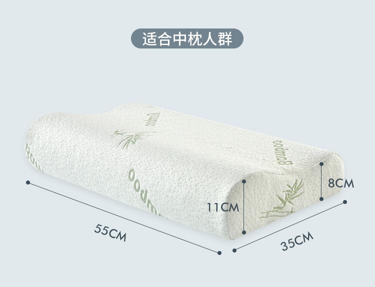 波浪枕-竹纤维_06