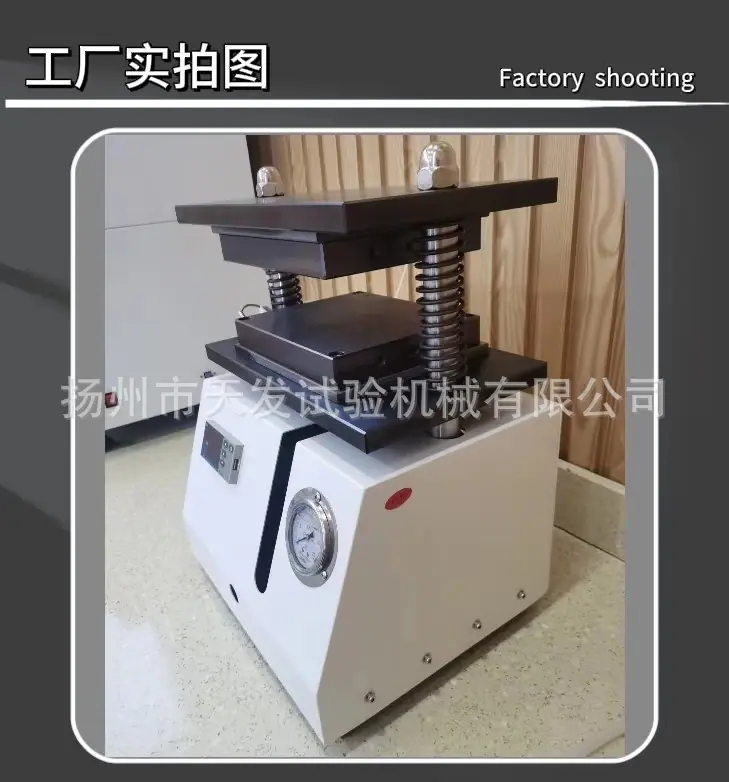 实拍1