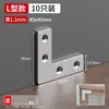 Soporte de ángulo de acero inoxidable triángulo rectángulo de 90 grados soporte de hierro conector fijador de muebles pieza en forma de L soporte de estante en forma de L