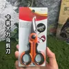 Tijeras de Pesca de Acero Inoxidable al por Mayor, Tijeras Escolares, Tijeras de Cocina para el Hogar, Tijeras para Hilo de Pesca, Tijeras para Manualidades, Artículos de Oficina