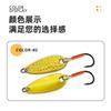 Equipo de Pesca Cebo Luya Objetos Microscópicos Dorados Lentejuelas de Cacahuete Meteorito Cebo Biónico Sumergido Boca de Caballo Coronado Cola Roja Verde Ligeramente Luo Fei