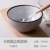 Lindo e lindo mancha 4,5 polegadas tigela pequena tigela de cerâmica tigela de comer doméstica tigela de arroz estilo japonês tigela pequena para sopa cor