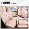 2026 Funda de Asiento Dedicada para Coche Wuling Bingo PRO Funda de Cojín de Asiento de Cobertura Total para Todas las Estaciones Bingo PRO Bin Guo Funda de Asiento