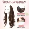 Extensión de Cabello de Una Pieza para Mujer para Mayor Volumen, Esponjosa e Invisible, Nuevo Estilo Francés con Capas Altas, Extensiones de Cabello Largo Rizado Ondulado Grande