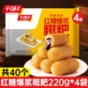 Tienda Oficial Insignia Qianwei Yanku Pastel de Arroz Glutinoso de Azúcar Moreno Auténtico Snack Semi-Terminado Comercial Hot Pot