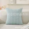 Nova Fronha Jacquard Tecida do Fabricante para Sofá, Fronha de Exportação Estilo Americano, Almofada Geométrica para Cabeceira de Cama Atacado