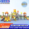 Resbaladilla Grande para Exteriores, Jardín de Niños Comunitario, Parque Infantil, Combinación de Resbaladillas, Instalaciones de Juego para Niños al Aire Libre