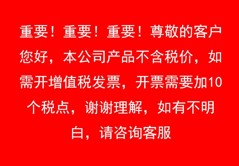 10个税点