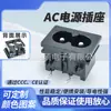 Certificado Etl Ac-018 Cauda de Figura Oito com Coluna de Suporte Tomada de Energia Curva de 2 Furos com Pino