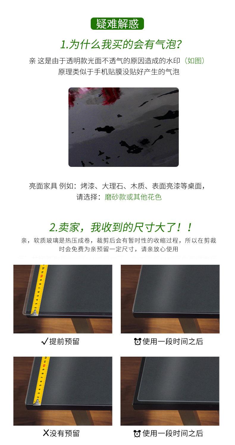 详情图片_11