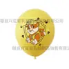 Balões Temáticos Patrulha Canina para Festas de Aniversário, Decorações de Festa, Látex Espessado 12 polegadas Balões Patrulha Canina