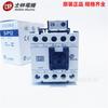 ¡Negocia el precio! Contactor AC Original Genuino Shihlin S-P12 1A1B 220Vac