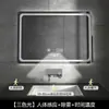 Espejo de Baño Inteligente con Luz LED, Espejo de Baño sin Taladro, Espejo de Baño Cuadrado Montado en la Pared para Baño de Hotel