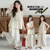 Conjunto Elegante de Chaleco sin Mangas y Pantalón de Pierna Ancha para Niña Verano 2026 Atuendo de Verano para Niña Grande Estilo Vacacional Conjunto de Dos Piezas