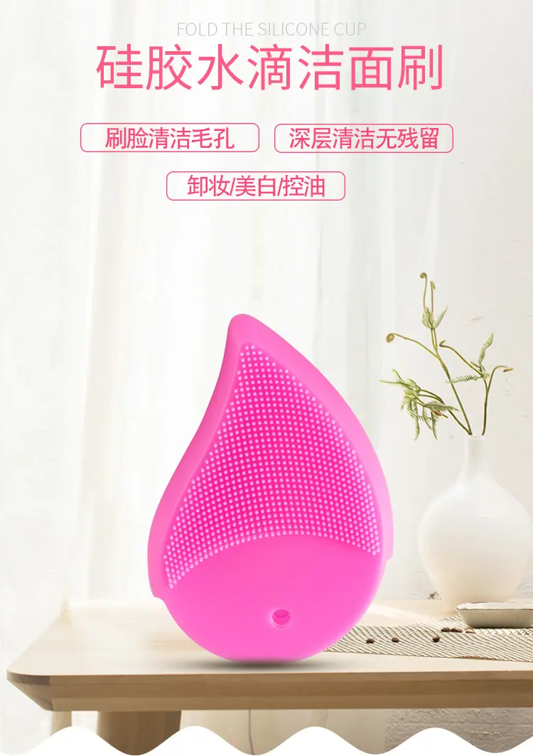 硅胶洁面_01.jpg