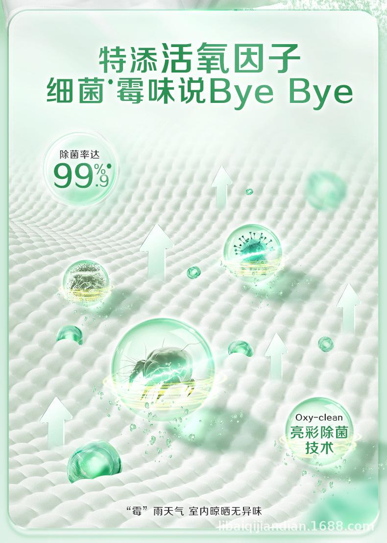 整页_04