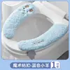 Funda de asiento de inodoro engrosada con temática de dibujos animados, cálida y universal, adecuada para todos los inodoros y baños, almohadilla adhesiva para asiento de inodoro, venta al por mayor