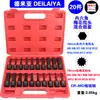 Juego de Llaves de Vaso Hexagonales Delia de 1/2 Pulgada con Llave de Impacto Grande, Punta Integrada, Juego Extendido de Destornilladores Neumáticos H6 H8