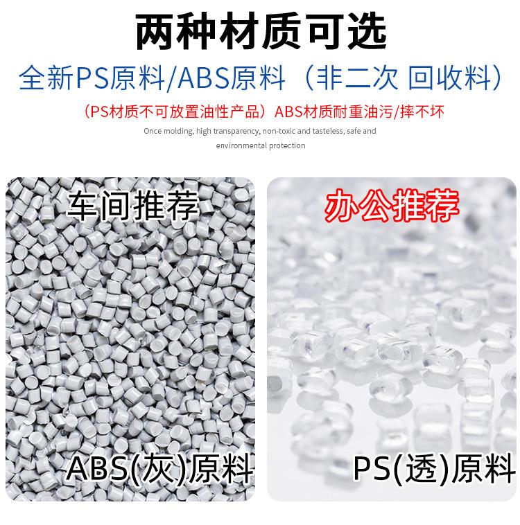 B4透明ABS结合_04.jpg