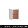 Cajonera de oficina tipo cajón dos tres cuatro cubos caja para tarjetas A4FC carpeta colgante trabajo rápido gabinete de almacenamiento de carpetas gabinete de archivo de datos