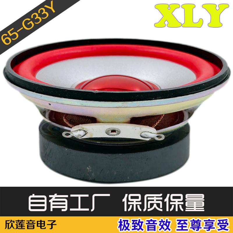 65-45P-G33Y