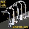 Juego de Grifo de Cobre Completo Caliente y Frío Espesado Tubería de Agua para Lavabo Lavado de Manos Encimera de Cocina Balcón Junta Universal