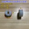 Máquina Pequeña Eléctrica para Prensado de Fideos para Uso Doméstico, Engranaje Pequeño, Fabricante de Fideos, Cortador de Fideos con Agujero Ovalado, Engranaje Semicircular