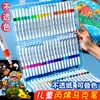Marcadores transfronterizos para niños y estudiantes de arte, bolígrafos de acuarela no transparentes, 24 colores, bolígrafos de dibujo lavables, materiales para pintar arte
