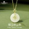 Xiangyun Ping An - Colgante de jade fu con cadena de hueso y hebilla de estilo chino, plata de ley 925, combina con todo, joyería Ruyi