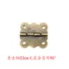 Bisagra de lingote de bronce de 3 cm exterior 90 grados bisagra de encaje trasero de cartón de 3 cm accesorios para caja de madera de bisagra de 3 cm