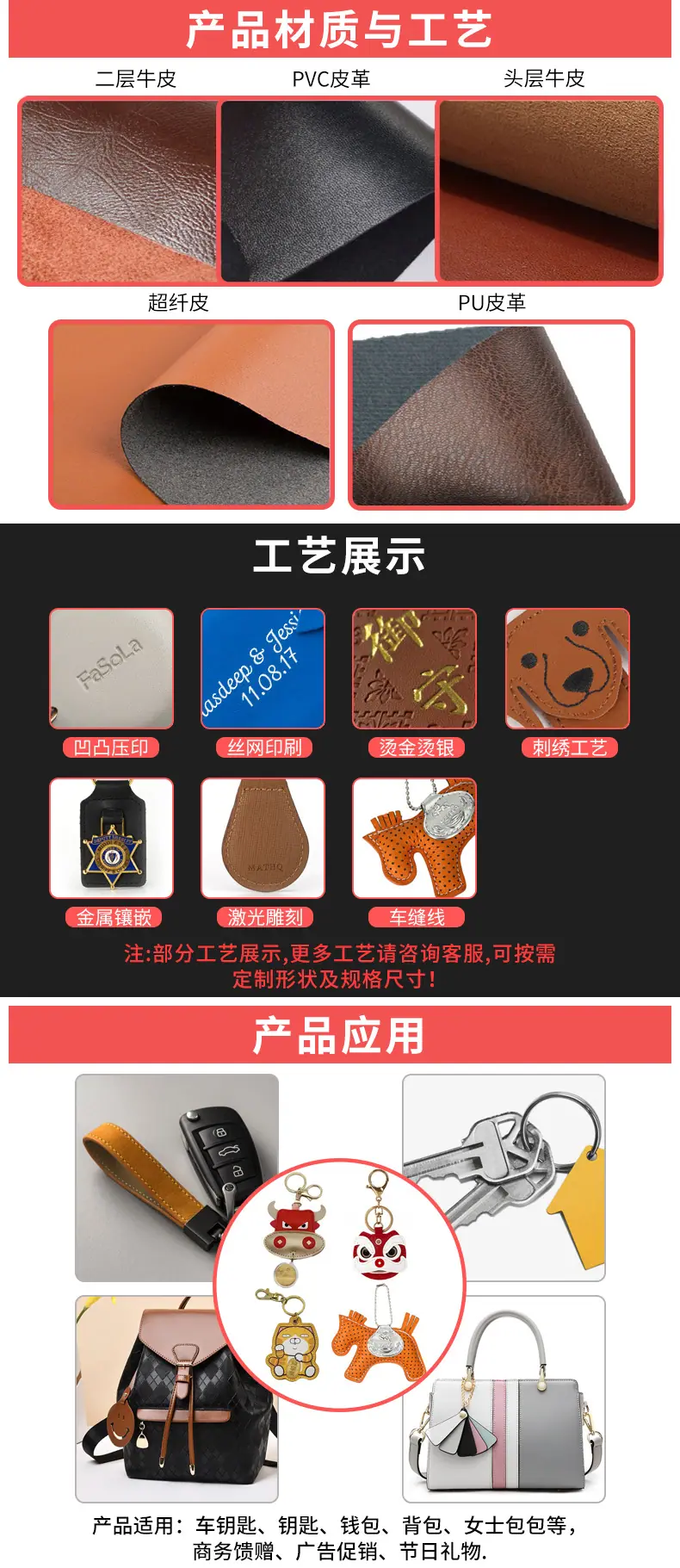 钥匙扣3_03.jpg