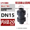 Válvula de Retención de Doble Unión de UPVC Válvula de Retención de Bola Industrial Válvula Unidireccional Válvula de Retención de Bola Tipo Vertical Accesorios de Doble Unión