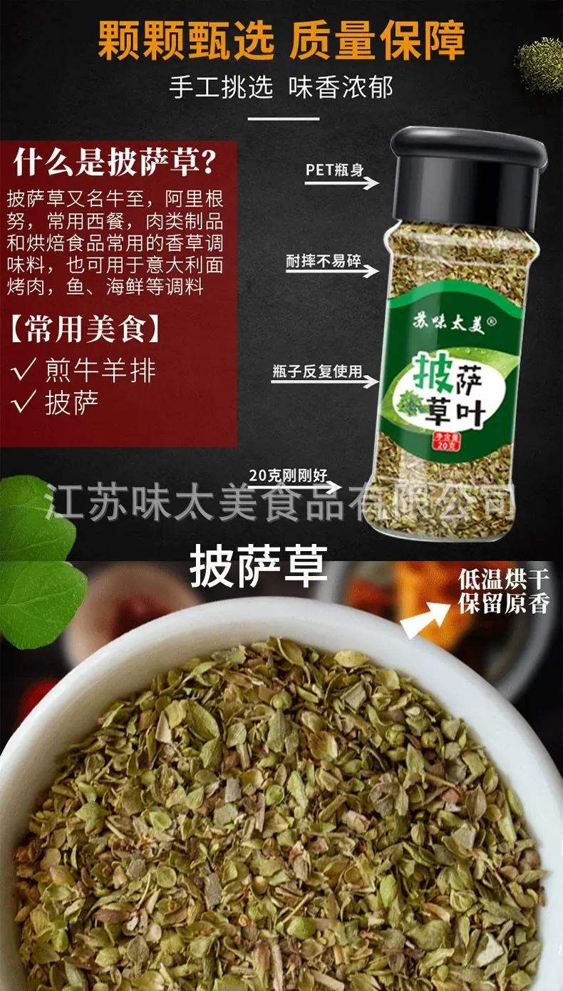 详情 (9).jpg.png