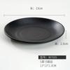 Plato de melamina comercial, plato de barbacoa de estilo coreano, plato de guarnición para olla caliente, plato frío, plato de barbacoa, plato de plástico, vajilla al por mayor