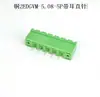 Conector de terminal tipo oreja KF2EDGVM/RM/KM/RP-5.08mm con orificio de posicionamiento en forma de oreja, pin recto y doblado