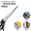 Venta Directa de Fábrica Tijeras de Costura, Tijeras de Sastre, Tijeras para Ropa, Grandes, Medianas y Pequeñas Tijeras de Corte Profesionales 8-10 pulgadas para Cortar Tela