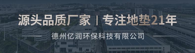 公司介绍通版_01