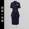 Traje Profesional de Verano para Mujer 2025 Nuevo Estilo Elegante Traje de Manga Corta Entallado de Cintura Ropa de Trabajo de Alta Gama Uniforme para Joyería